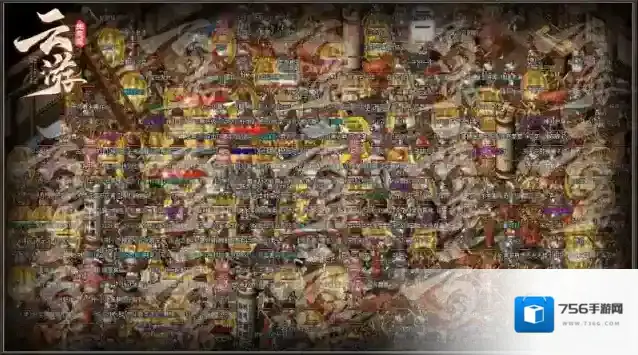 云游176生态服暗之