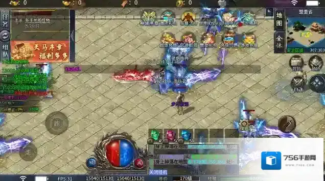 天马神域大陆玩家