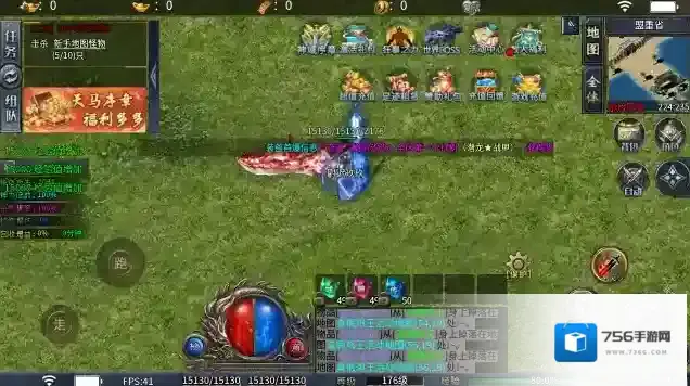 天马神域大陆提升