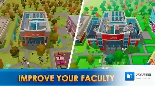 大学帝国大亨大学