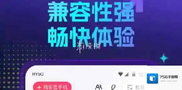 红手指授权教程