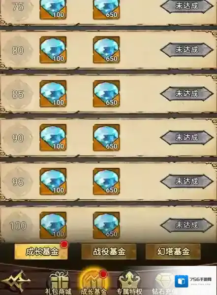 冒险大幻想幻塔