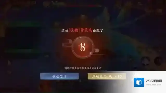 逍遥九歌行装备