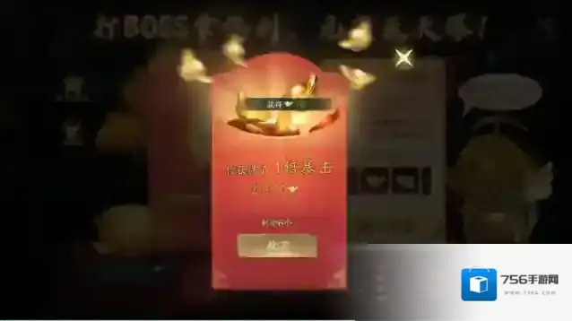 逍遥九歌行步步