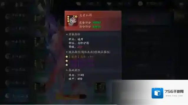 修仙路一步快步步快《逍遥九歌行》世界BOSS篇