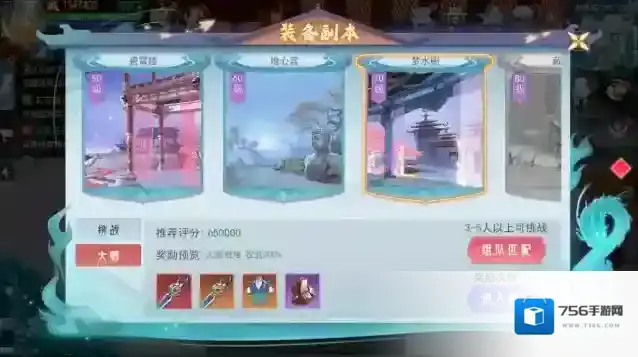 《孤月刀》装备获取攻略