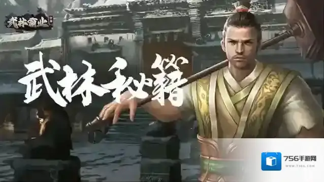 超实用的大地图功能你还不会用吗？