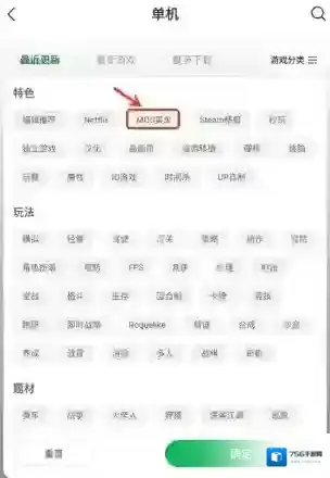 葫芦侠3楼游戏福利