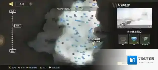 保卫要塞指挥官