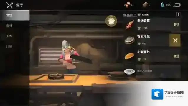 黎明堡垒训练营