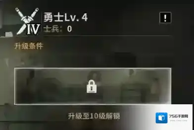 我要变强|建筑升级基础思路