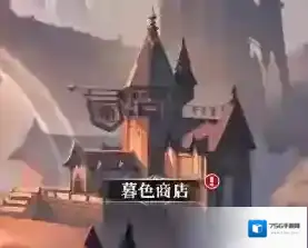 《永暮幻想》材料兑换优先级攻略