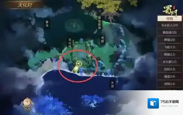 《蜀门》手游行侠记、天地象奇遇攻略