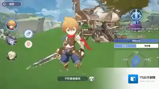 风之国世界操作简单