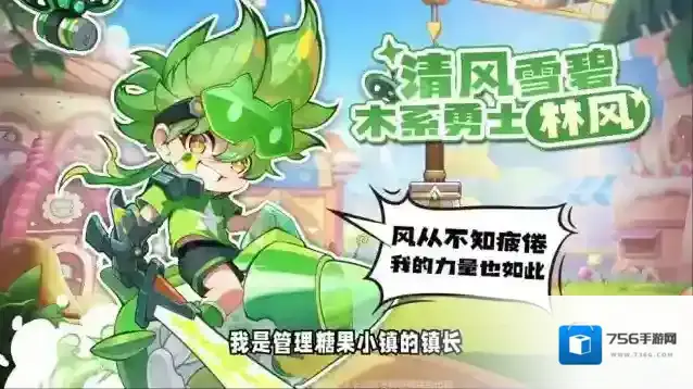 冒险守护特卖品