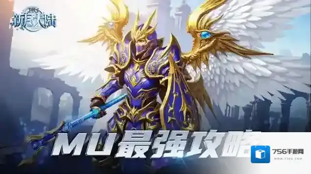 战力蜕变指南｜魂环系统全面解析与高效养成攻略