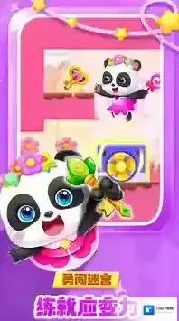 奇妙逻辑启蒙玩家