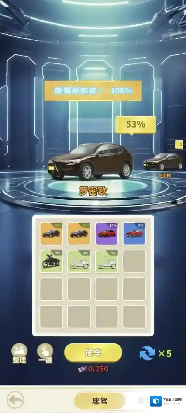 《汪星宝贝》豪车相伴