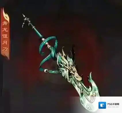 神兵认主 战力翻倍！全明星专属武器指南 蜀国篇