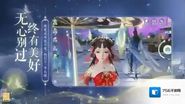 网易武魂花与剑进阶