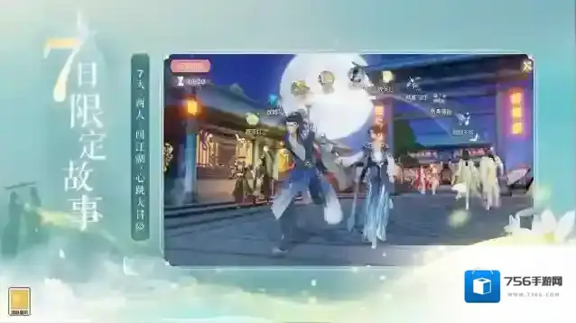 网易武魂花与剑玩家