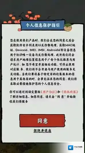 无忧小菜园订单