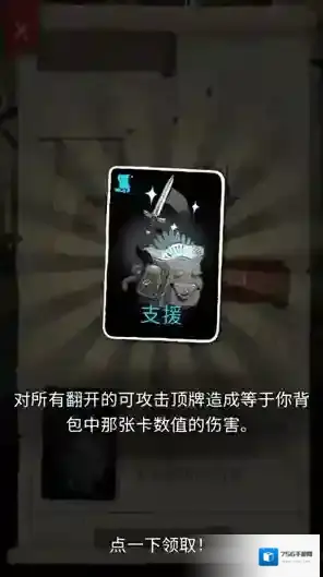 卡牌潜行者2体验