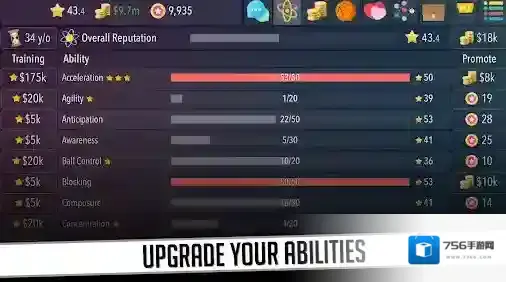 篮球巨星2篮球巨星