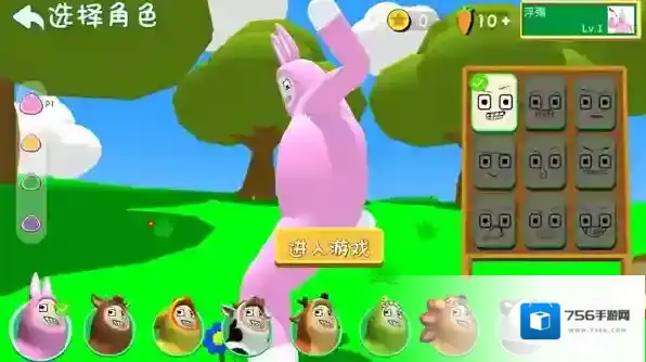 超级兔子人玩家