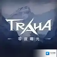 零度曙光官方最新版-2.0.1