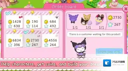 凯蒂猫世界2娱乐设施