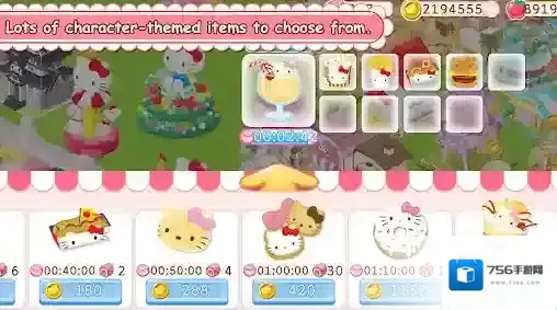 凯蒂猫世界2游乐园