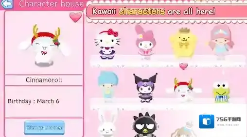 凯蒂猫世界2三丽鸥