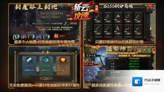 斩云攻速沉默金币