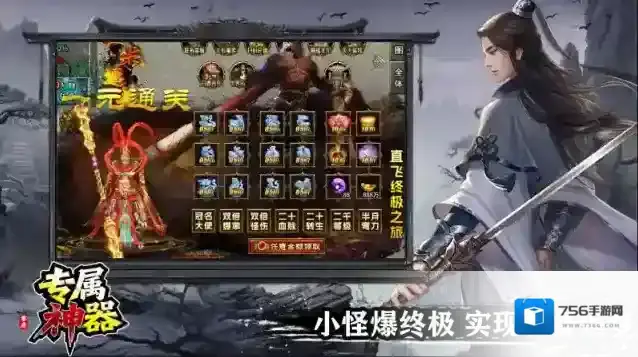 零度专属神器消耗