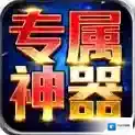 零度专属神器官方最新版-v4.7.7