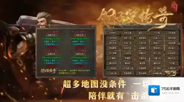 妃子笑传奇探索