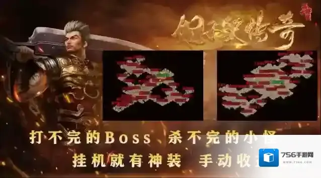 妃子笑传奇爆出