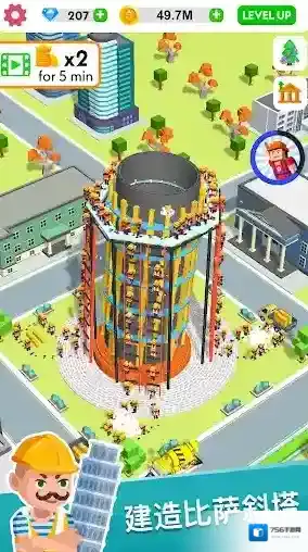 建筑大亨3d建筑