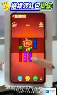 快乐合不停排序