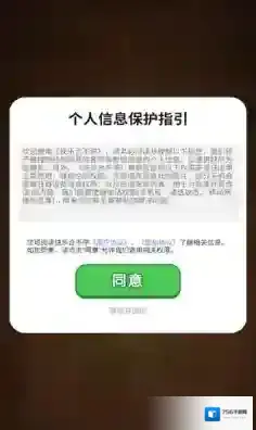 快乐合不停颜色