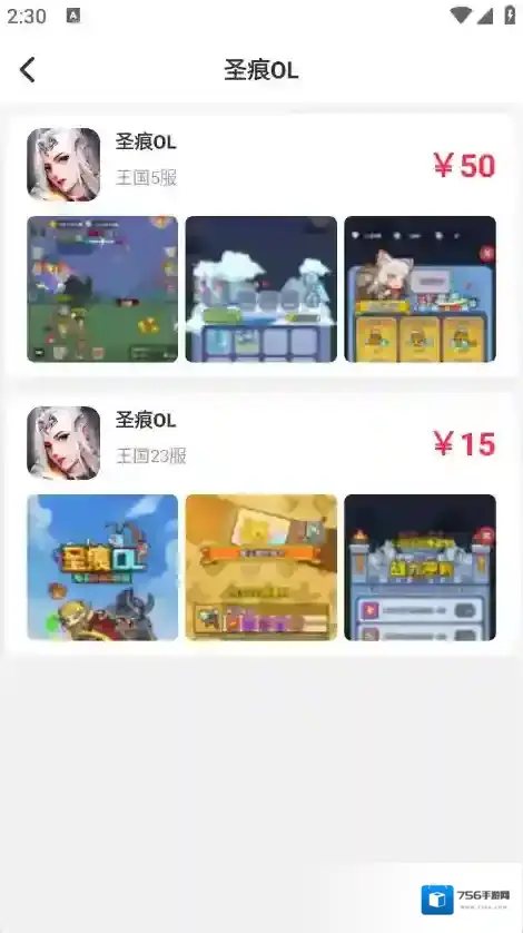 零氪无限折无限