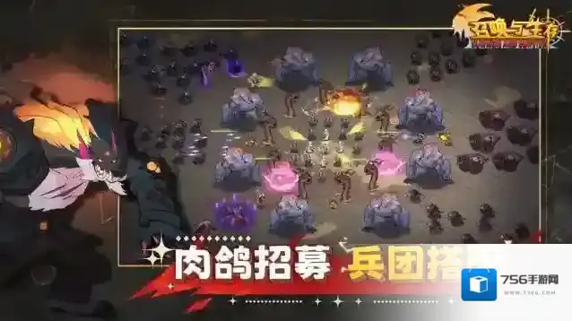 召唤与生存选择