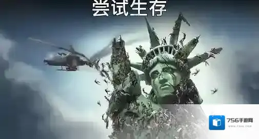 让我们一起生存庇护所