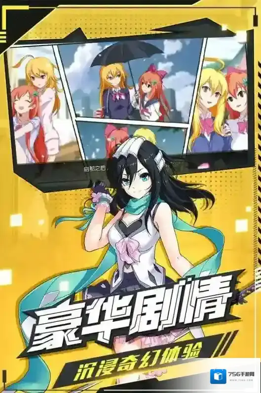 时之幻想曲翡莱