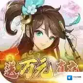 少年驯龙记官方最新版-1.0.0