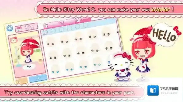 凯蒂猫世界2三丽鸥