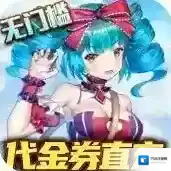 零界召唤版-v1.1