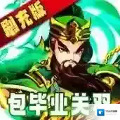 热血寻秦官方最新版-1.0.2