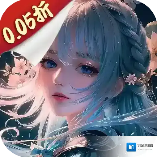 云海寻仙记官方最新版